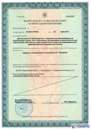 ДЭНАС-Кардио 2 программы в Чапаевске купить Нейродэнс ПКМ официальный сайт - denasdevice.ru 