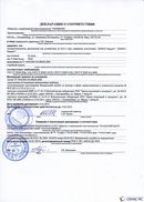 НейроДЭНС Кардио в Чапаевске купить Нейродэнс ПКМ официальный сайт - denasdevice.ru 