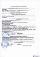 ДЭНАС-Остео 4 программы в Чапаевске купить Нейродэнс ПКМ официальный сайт - denasdevice.ru 