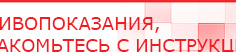 купить ЧЭНС-01-Скэнар-М - Аппараты Скэнар Нейродэнс ПКМ официальный сайт - denasdevice.ru в Чапаевске